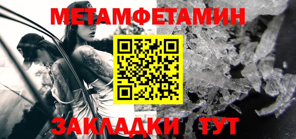Хасавюрт  АМФ  Вход с VPN  Amphetamine 97% 