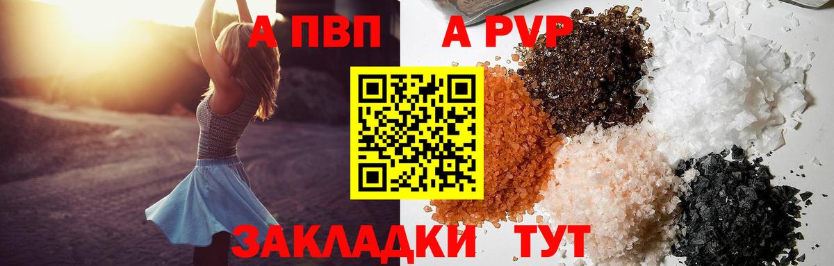А ПВП СК Хасавюрт
