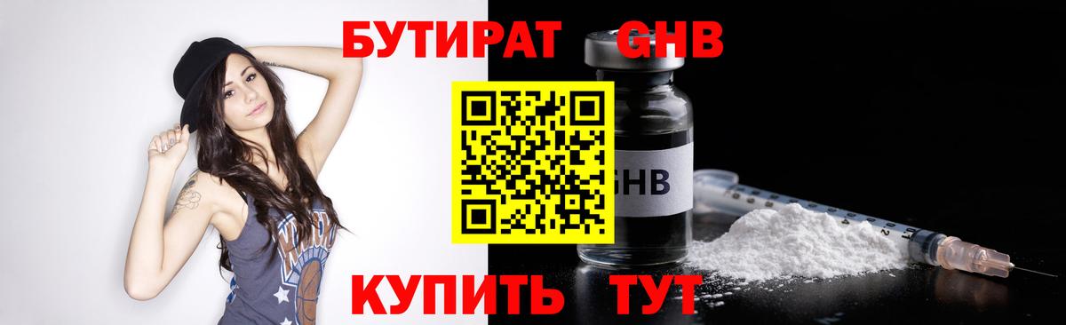 Cocaine  A PVP СОЛЬ кристаллы  Хасавюрт  Бошки Шишки  Меф   Гашиш  Вход с VPN  Гашиш 