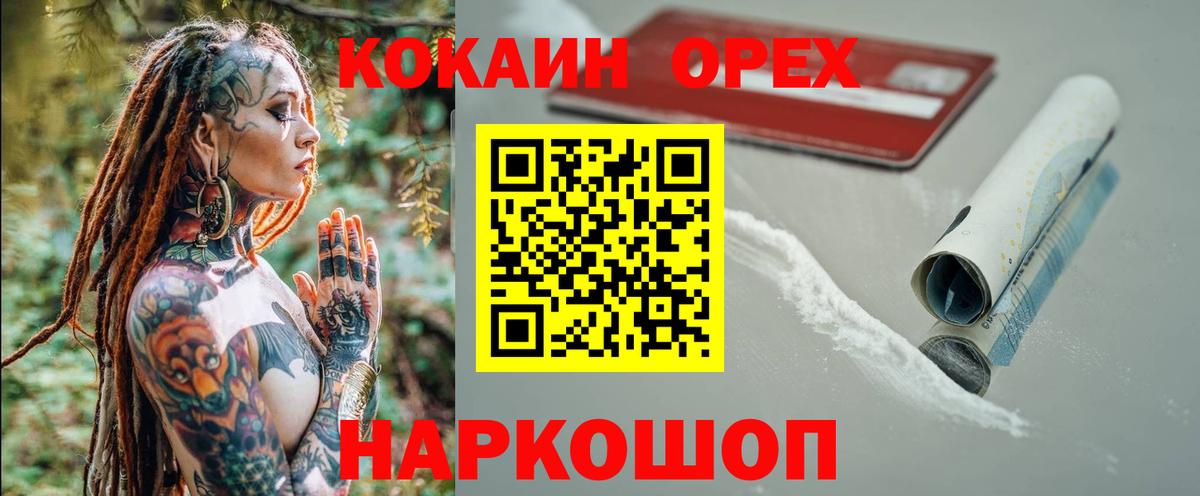 COCAIN 98% Хасавюрт