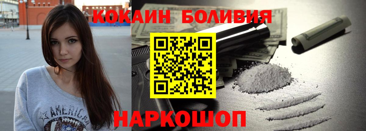Cocaine Columbia  Вход с VPN  COCAIN  Хасавюрт  цены наркотик  COCAIN FishScale 