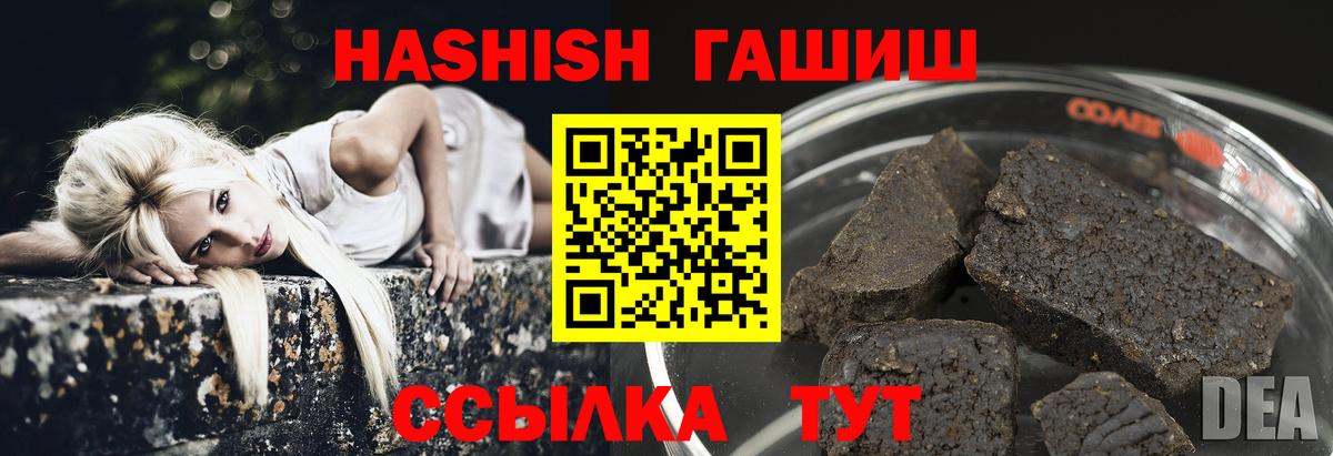 ГАШ гарик  Вход с VPN  Гашиш  Хасавюрт  Гашиш AMNESIA HAZE 
