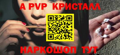 jwh Мариинск