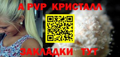 бутират Малгобек