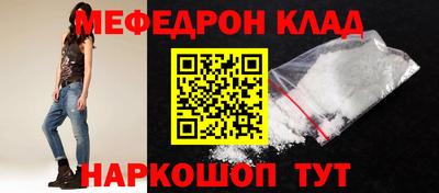 jwh Мариинск