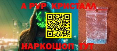 бутират Малгобек