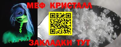 jwh Мариинск