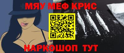 бутират Малгобек