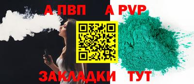бутират Малгобек