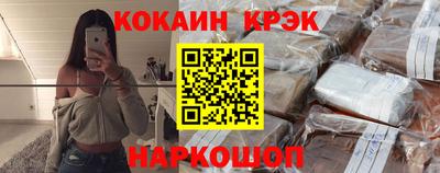 кокаин перу Малоярославец