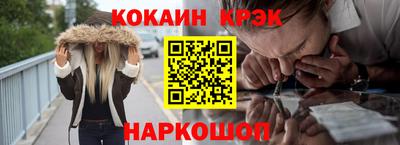 шишки Моздок