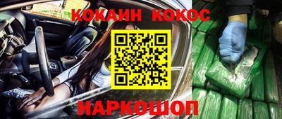кокаин перу Малоярославец