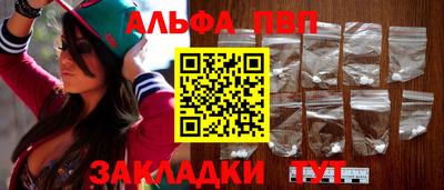 бутират Малгобек