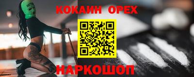 тгк Можайск