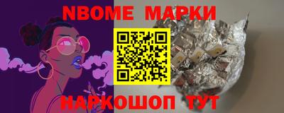 кокаин перу Малоярославец