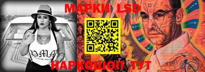 бутират Малгобек