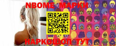 кокаин перу Малоярославец
