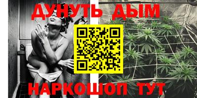 бутират Малгобек