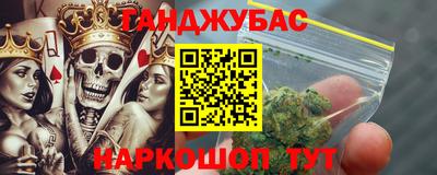 шишки Моздок