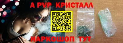 jwh Мариинск