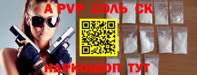 бутират Малгобек
