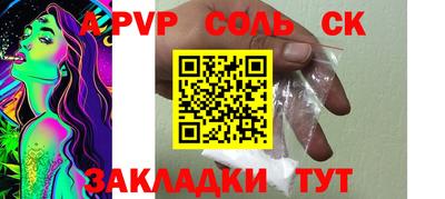 бутират Малгобек