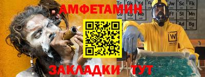 бутират Малгобек