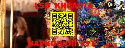 кокаин перу Малоярославец