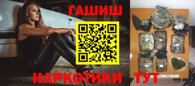бутират Малгобек