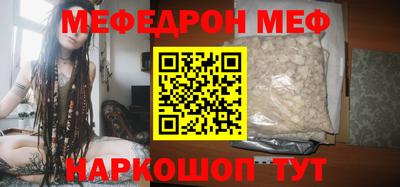 jwh Мариинск