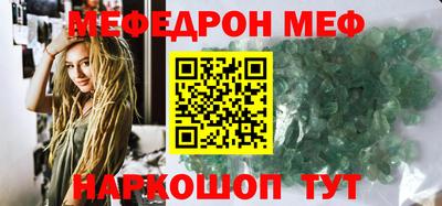 jwh Мариинск