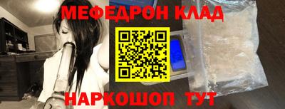 кокаин перу Малоярославец