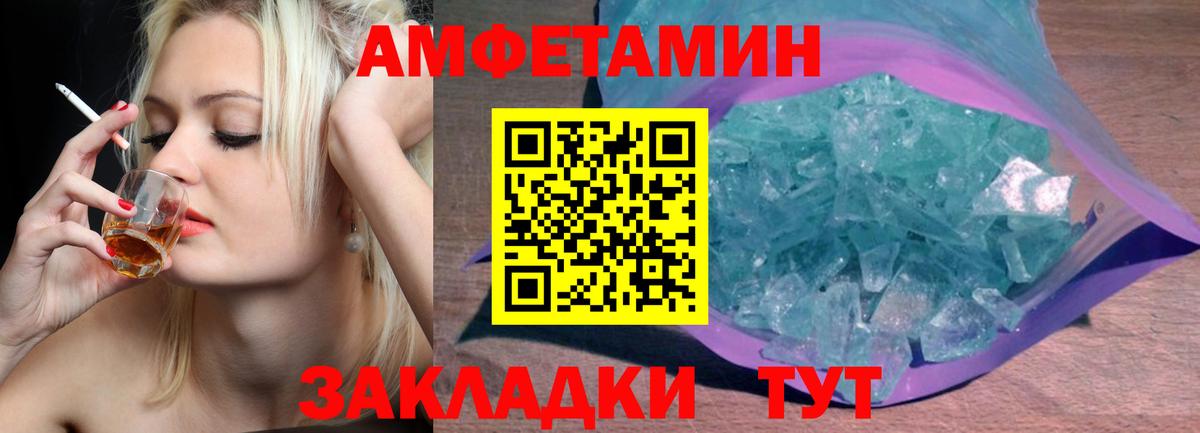 МЕТАМФЕТАМИН Декстрометамфетамин 99.9%  Вход с VPN  Хасавюрт 
