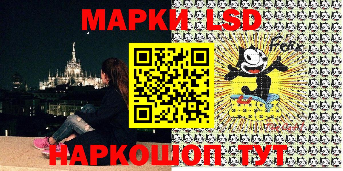 Наркотические марки 1,5мг Хасавюрт