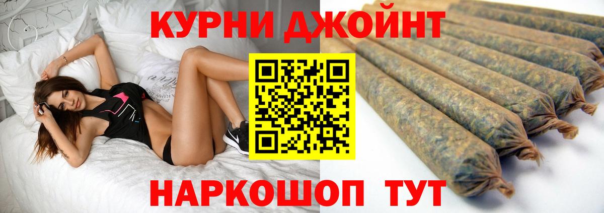 Канабис OG Kush  МАРИХУАНА SATIVA & INDICA  МАРИХУАНА THC 21%  Вход с VPN  Хасавюрт 